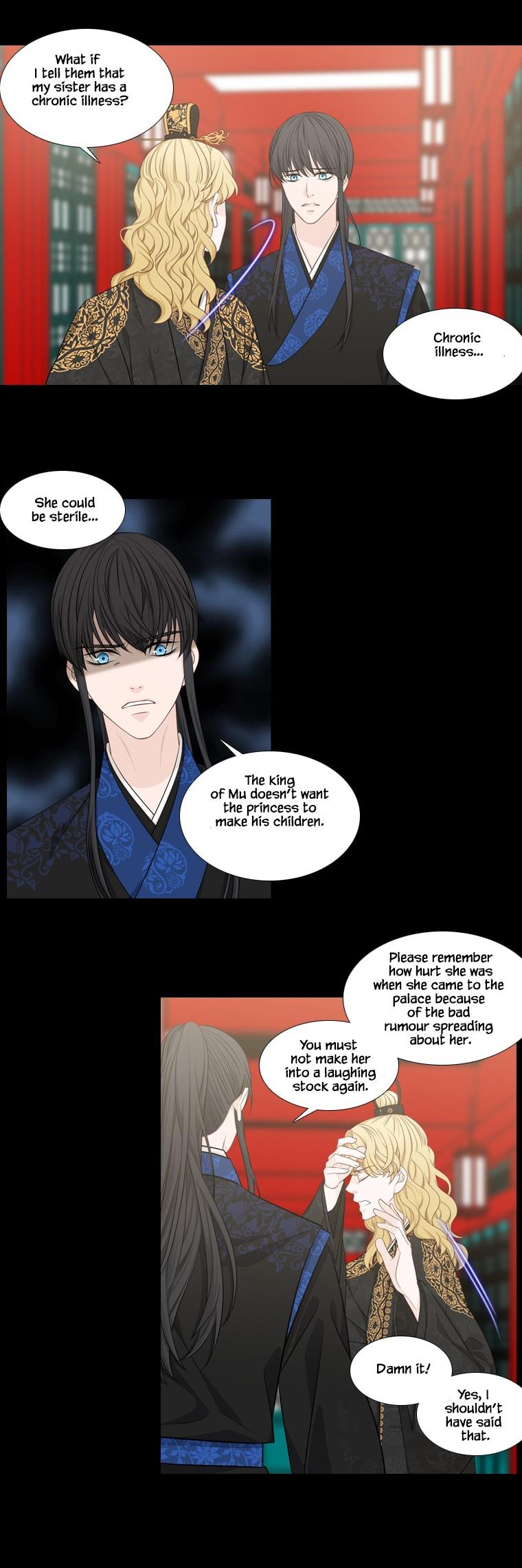 Heavenly Match Chapter 224 page 6 - Chapter 224