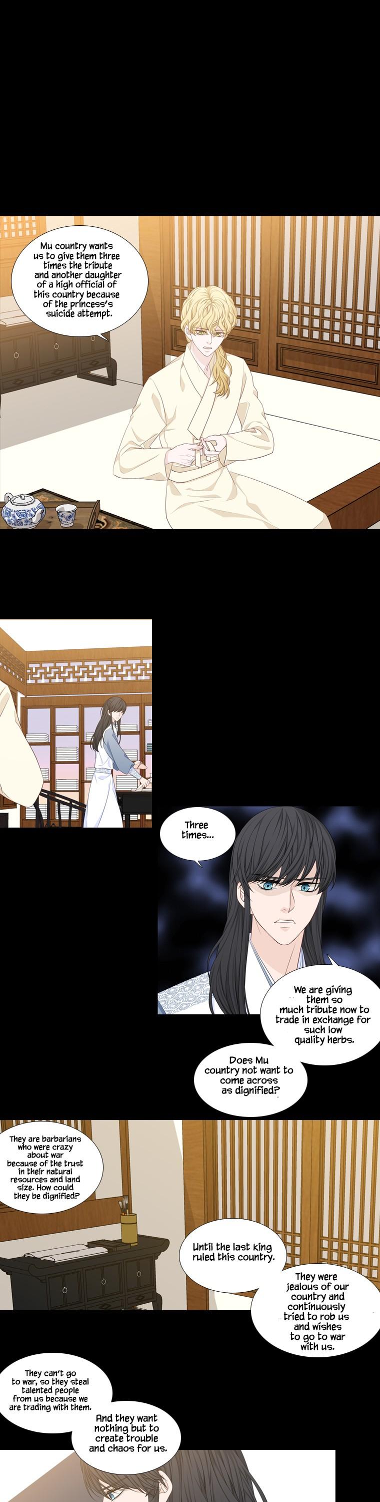 Heavenly Match Chapter 225 page 1 - Chapter 225