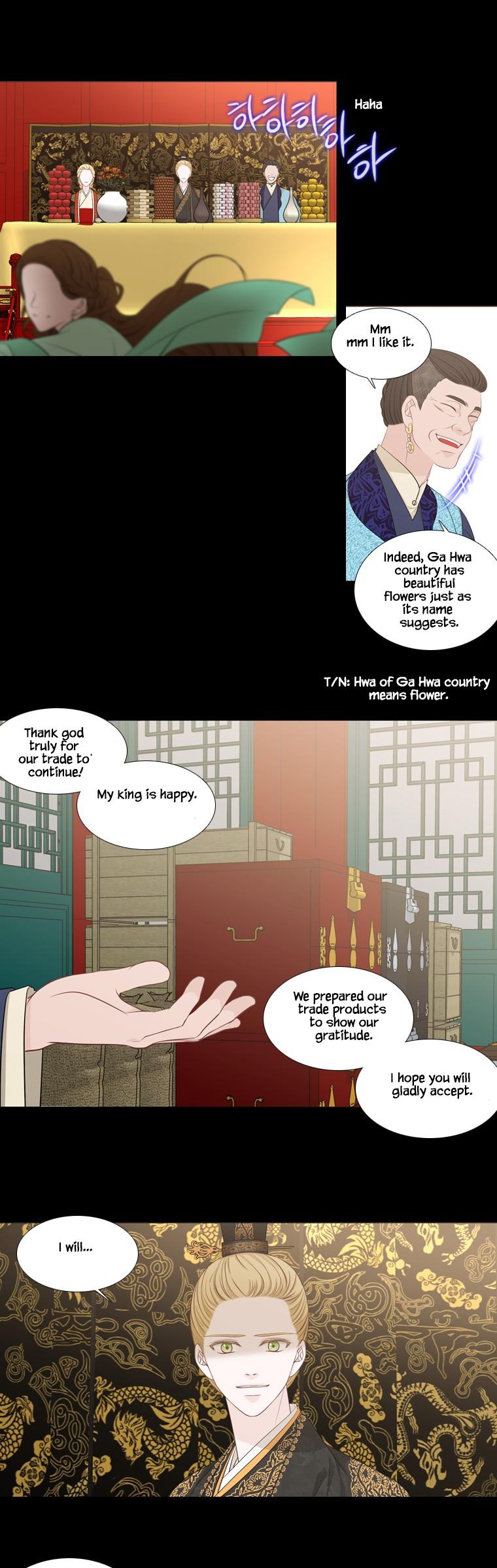 Heavenly Match Chapter 225 page 14 - Chapter 225