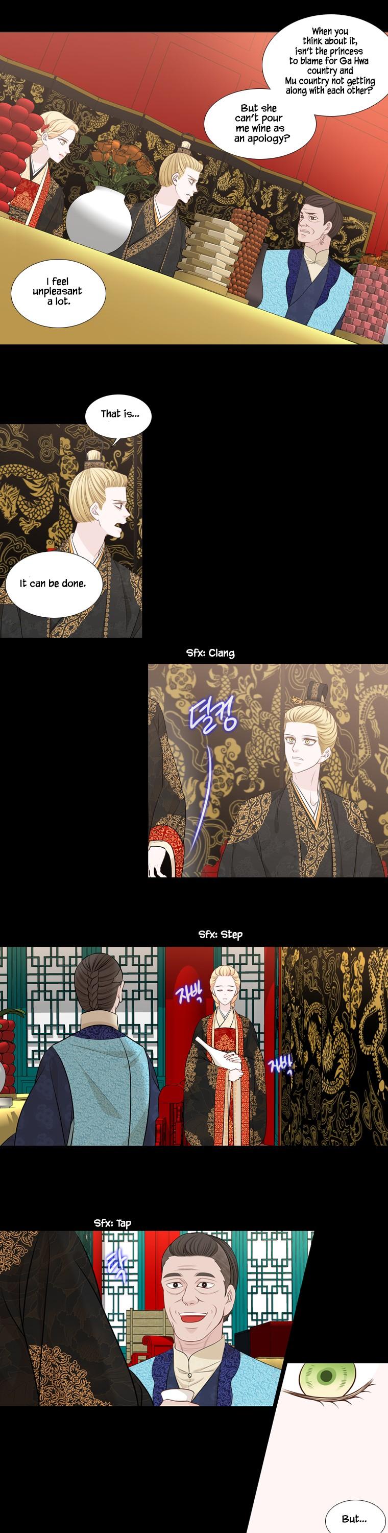 Heavenly Match Chapter 225 page 16 - Chapter 225
