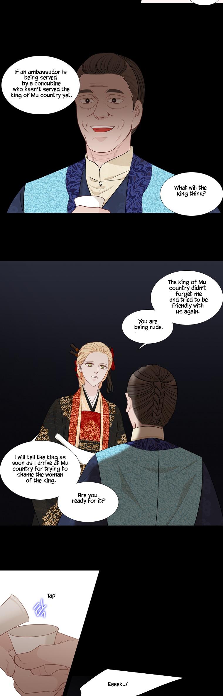 Heavenly Match Chapter 225 page 17 - Chapter 225