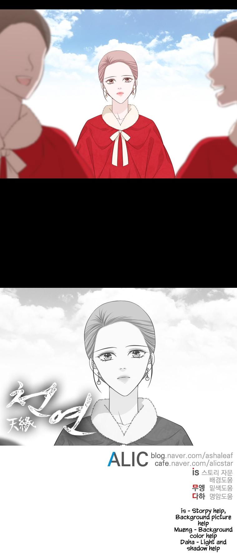 Heavenly Match Chapter 225 page 24 - Chapter 225