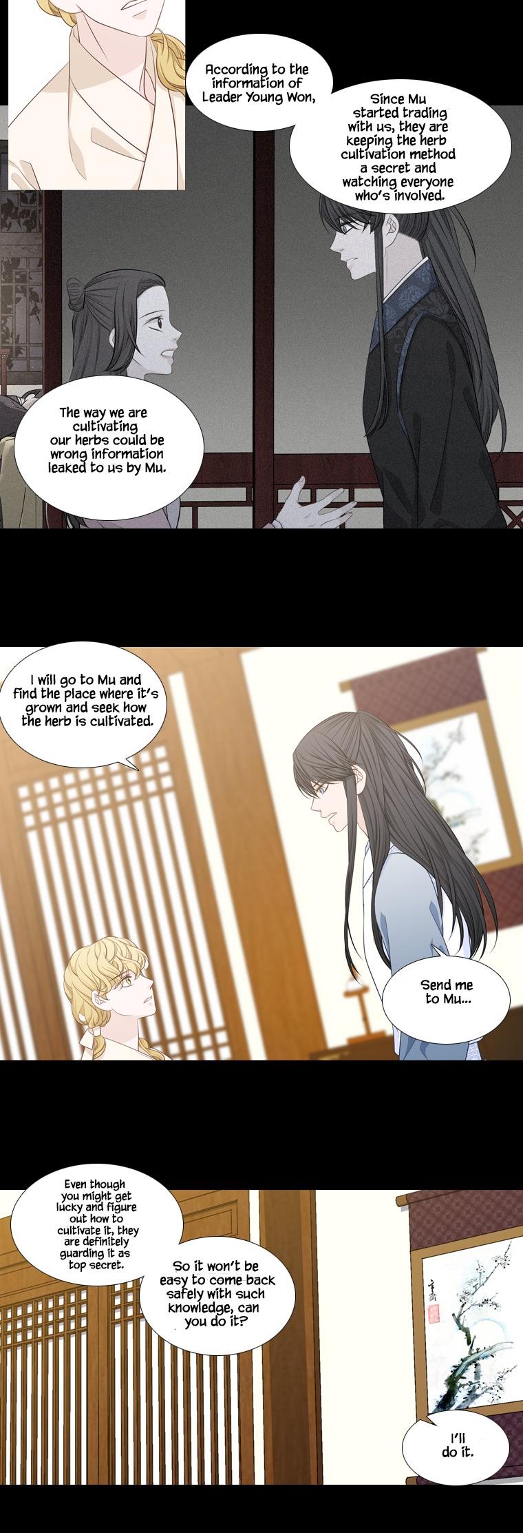 Heavenly Match Chapter 225 page 3 - Chapter 225