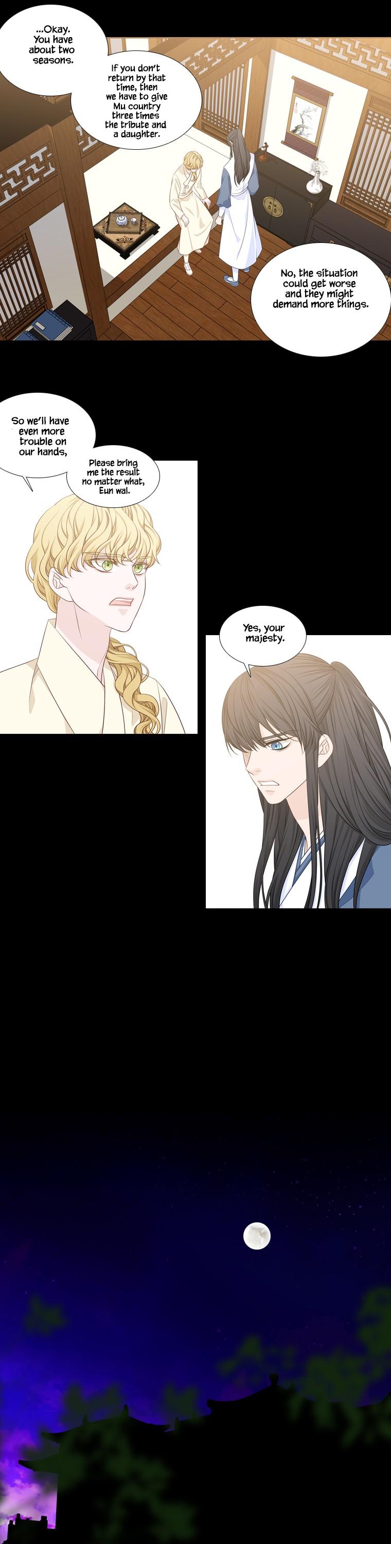 Heavenly Match Chapter 225 page 4 - Chapter 225