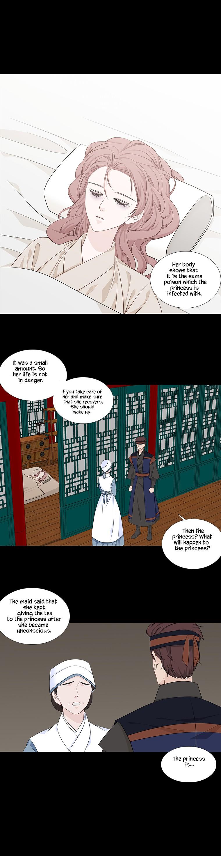 Heavenly Match Chapter 228 page 1 - Chapter 228