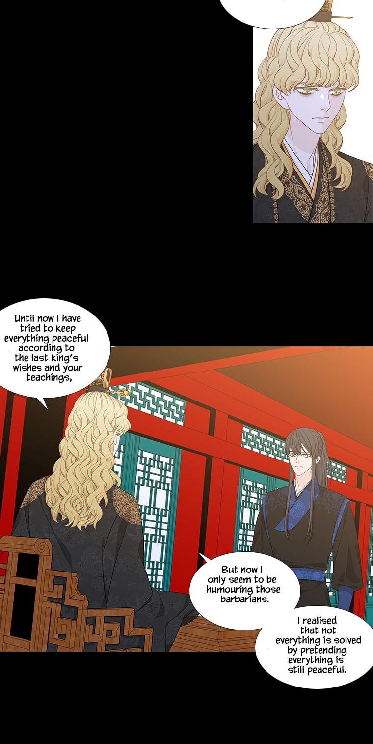 Heavenly Match Chapter 229 page 3 - Chapter 229