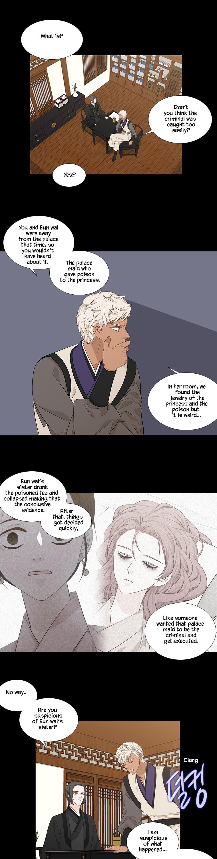 Heavenly Match Chapter 229 page 7 - Chapter 229