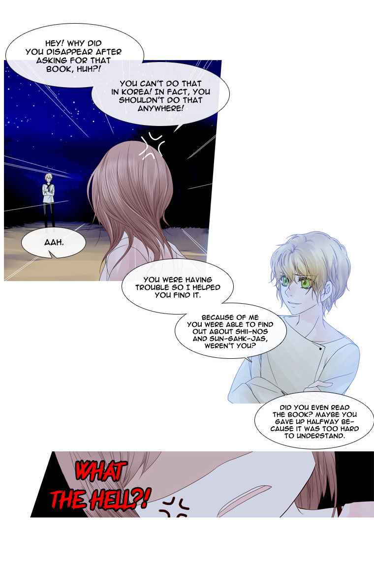 Heavenly Match Chapter 23.2 page 21 - Chapter 23 v2 : A Foolish Existence 9