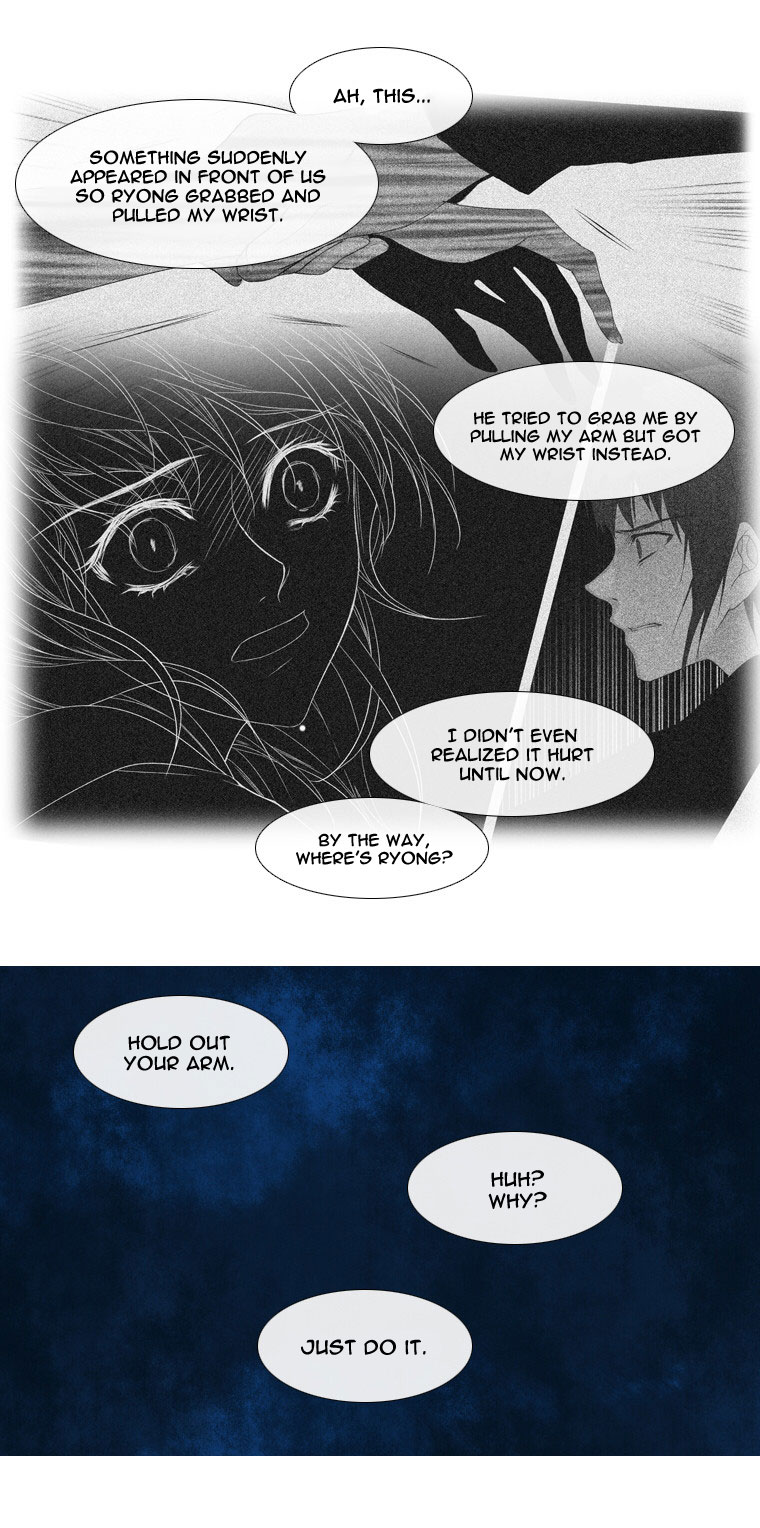 Heavenly Match Chapter 23.2 page 23 - Chapter 23 v2 : A Foolish Existence 9