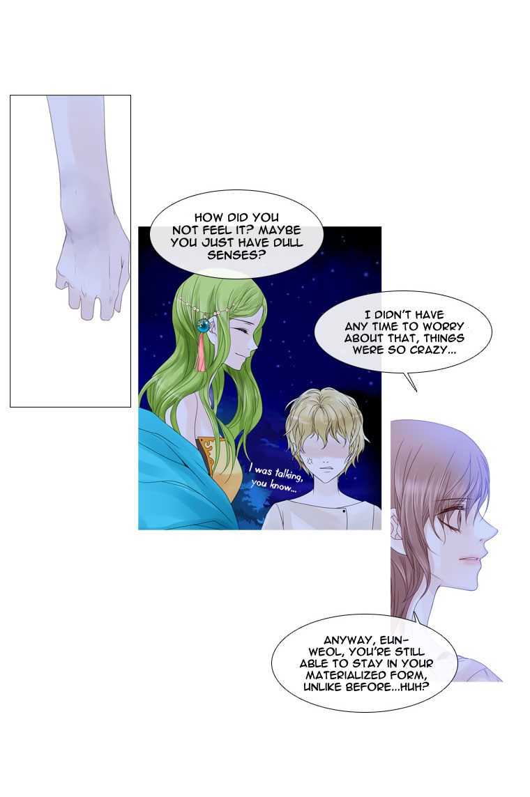 Heavenly Match Chapter 23.2 page 24 - Chapter 23 v2 : A Foolish Existence 9