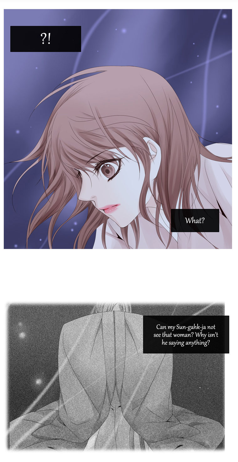 Heavenly Match Chapter 23.2 page 3 - Chapter 23 v2 : A Foolish Existence 9