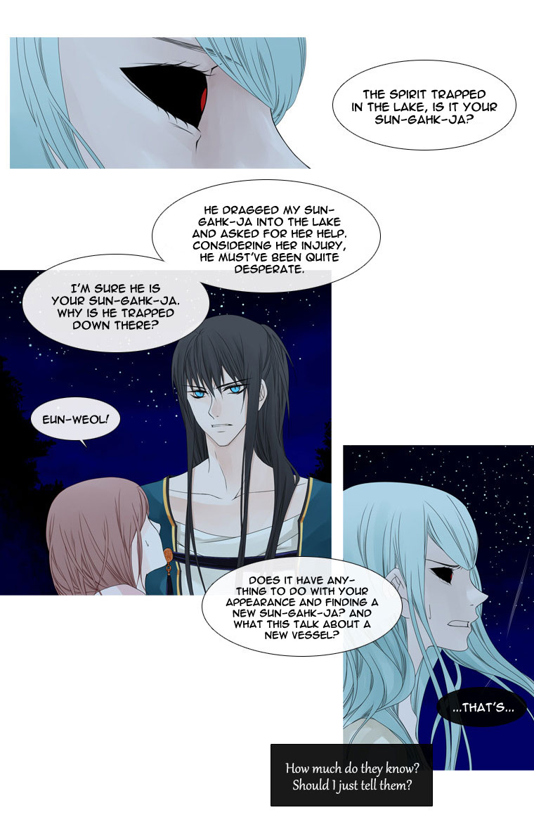 Heavenly Match Chapter 23.2 page 33 - Chapter 23 v2 : A Foolish Existence 9