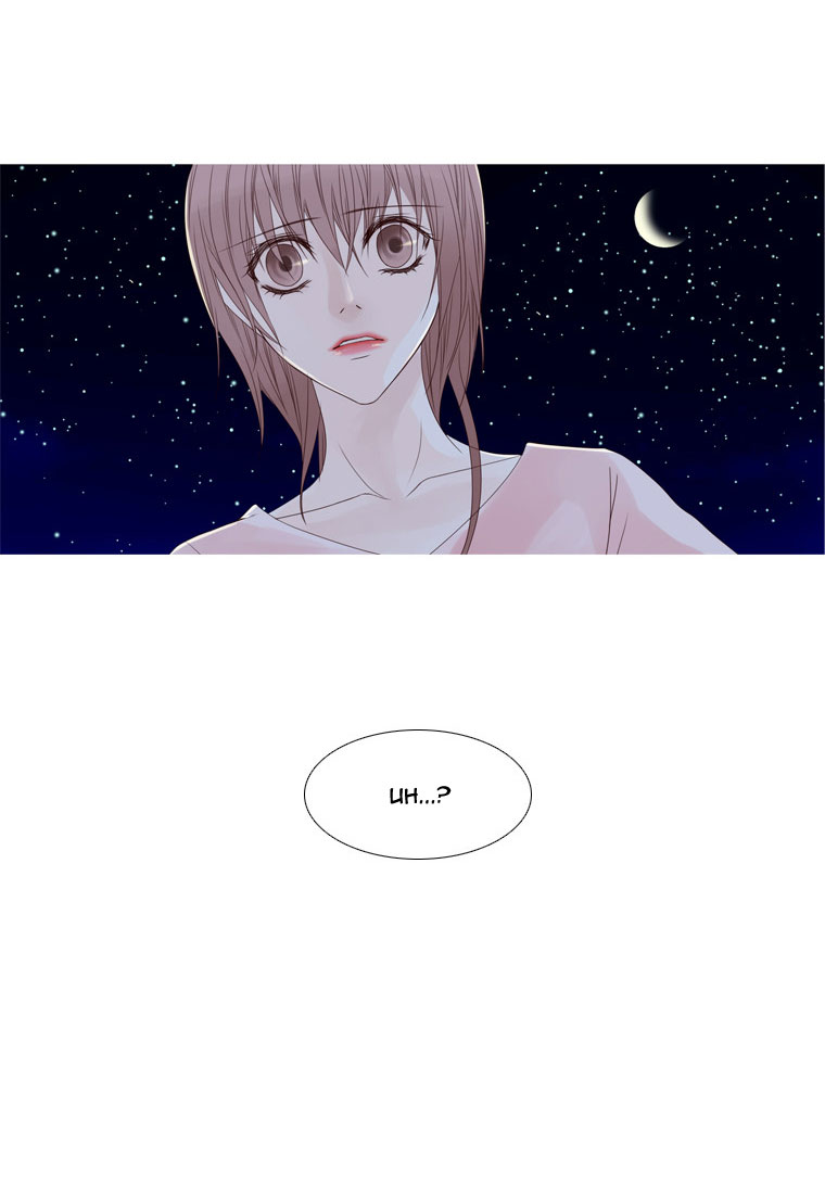 Heavenly Match Chapter 23.2 page 35 - Chapter 23 v2 : A Foolish Existence 9