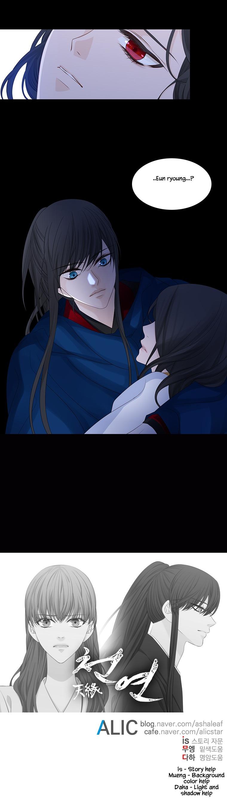 Heavenly Match Chapter 230 page 32 - Chapter 230