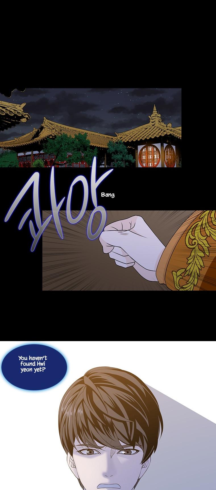 Heavenly Match Chapter 231 page 28 - Chapter 231