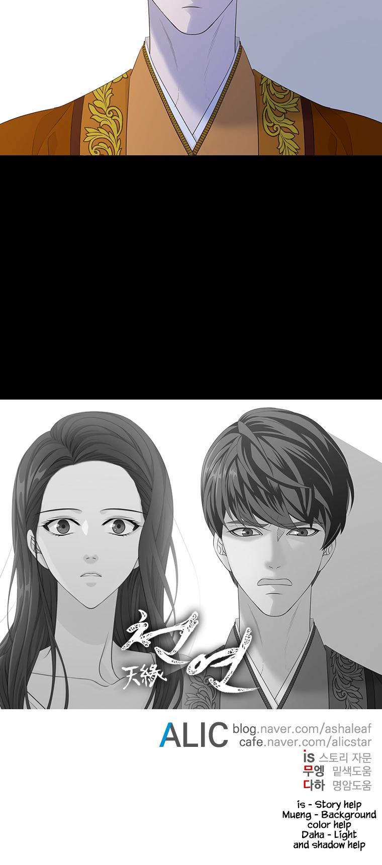 Heavenly Match Chapter 231 page 29 - Chapter 231