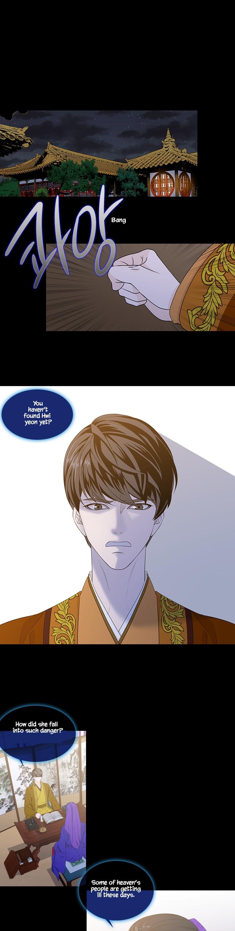 Heavenly Match Chapter 232 page 1 - Chapter 232