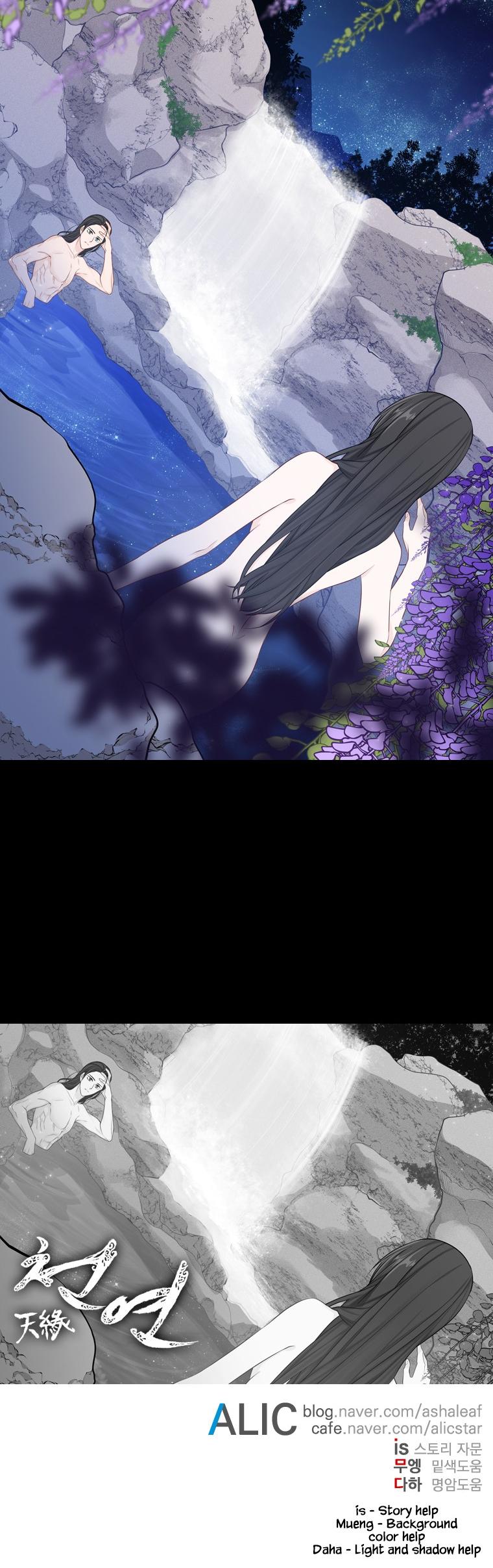 Heavenly Match Chapter 232 page 24 - Chapter 232