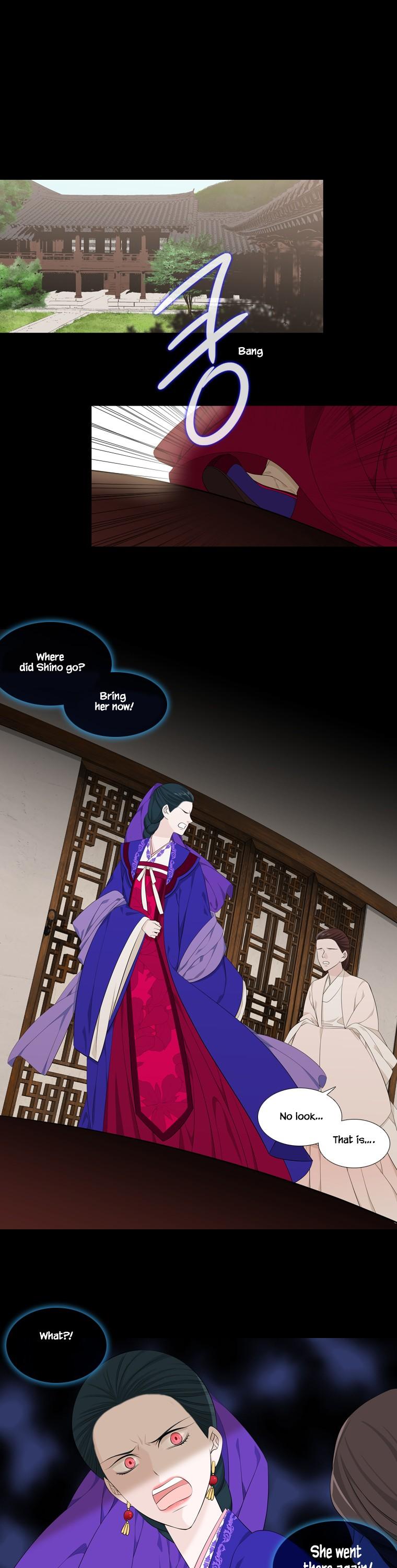 Heavenly Match Chapter 232 page 4 - Chapter 232
