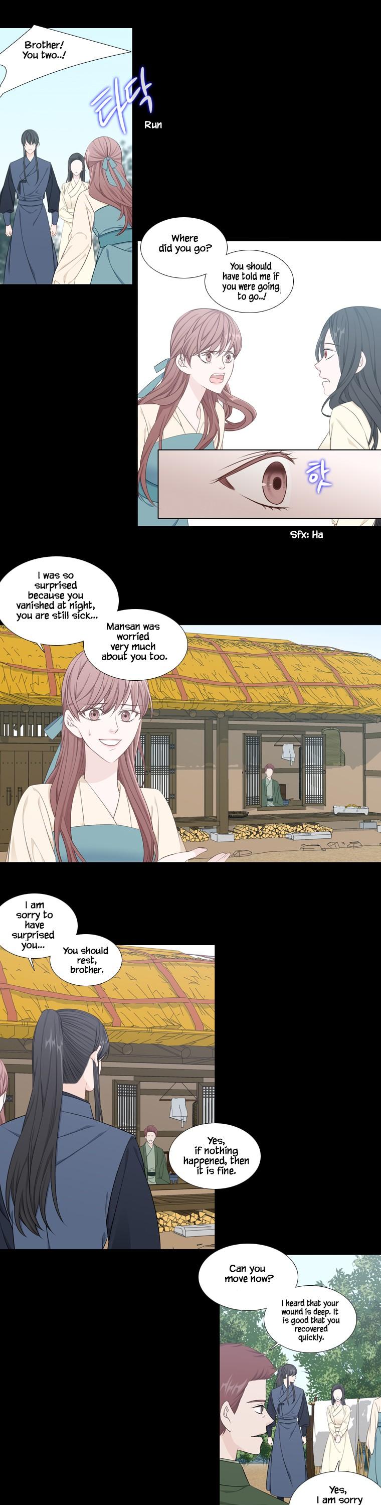 Heavenly Match Chapter 233 page 13 - Chapter 233