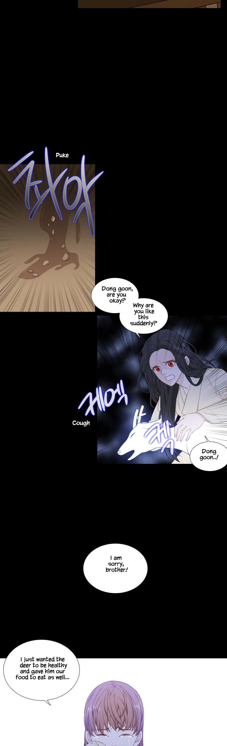 Heavenly Match Chapter 233 page 20 - Chapter 233