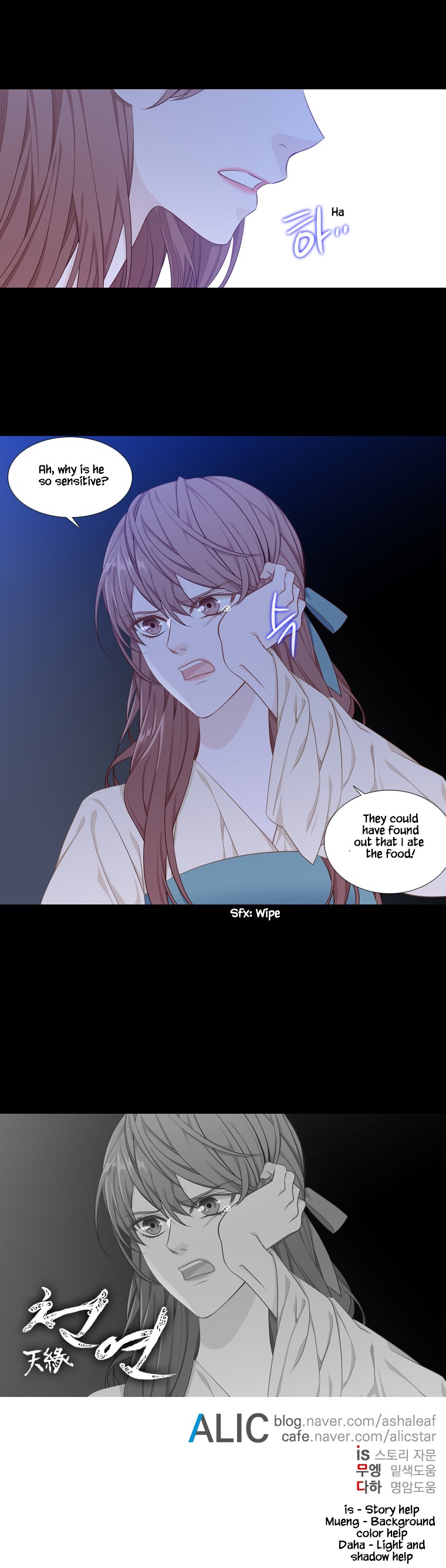 Heavenly Match Chapter 233 page 22 - Chapter 233