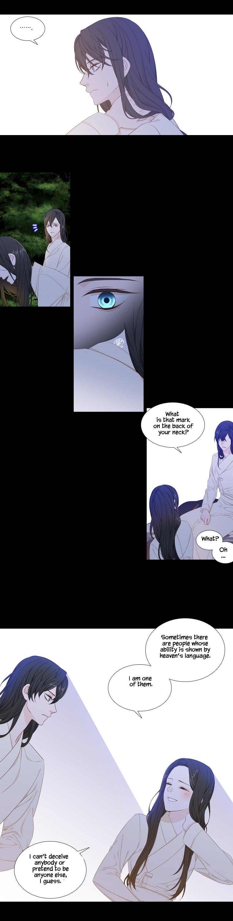 Heavenly Match Chapter 233 page 7 - Chapter 233