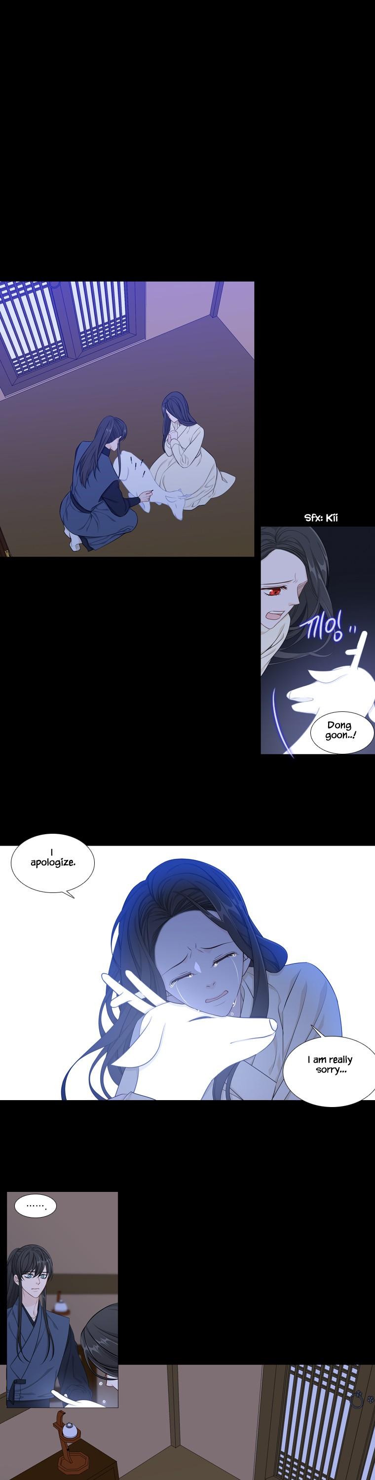 Heavenly Match Chapter 234 page 1 - Chapter 234