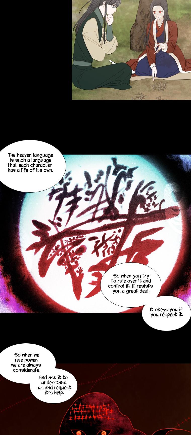 Heavenly Match Chapter 234 page 11 - Chapter 234