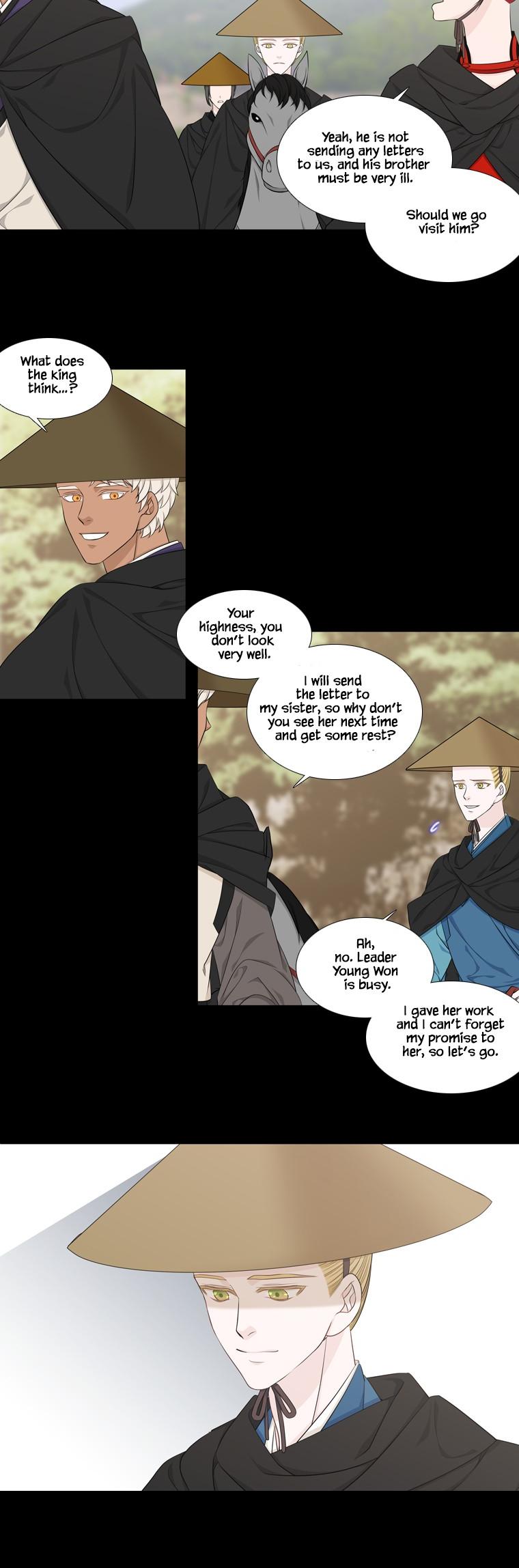 Heavenly Match Chapter 234 page 17 - Chapter 234