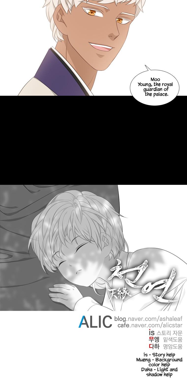 Heavenly Match Chapter 234 page 24 - Chapter 234