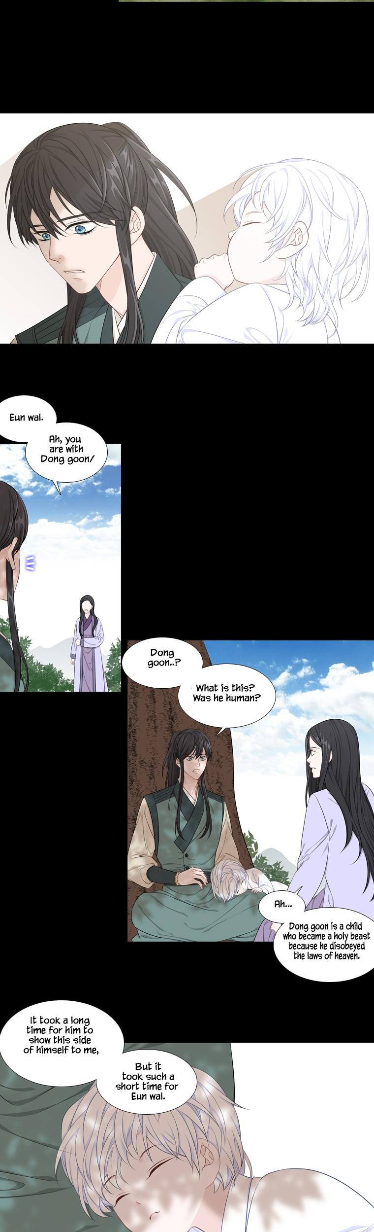 Heavenly Match Chapter 234 page 5 - Chapter 234