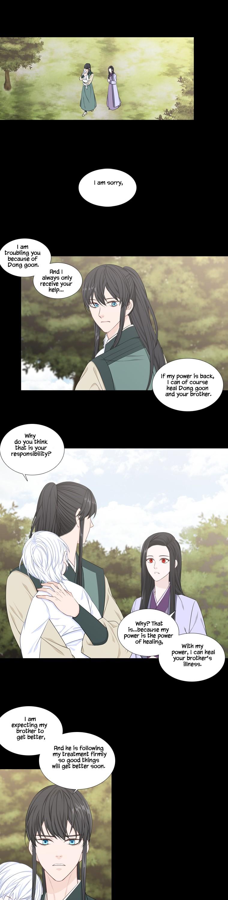 Heavenly Match Chapter 234 page 7 - Chapter 234