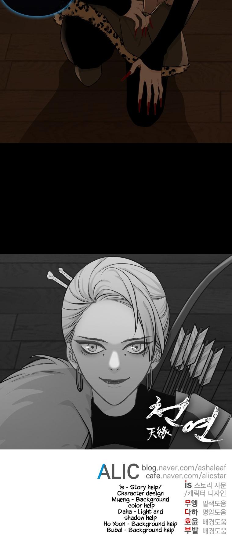 Heavenly Match Chapter 235 page 21 - Chapter 235