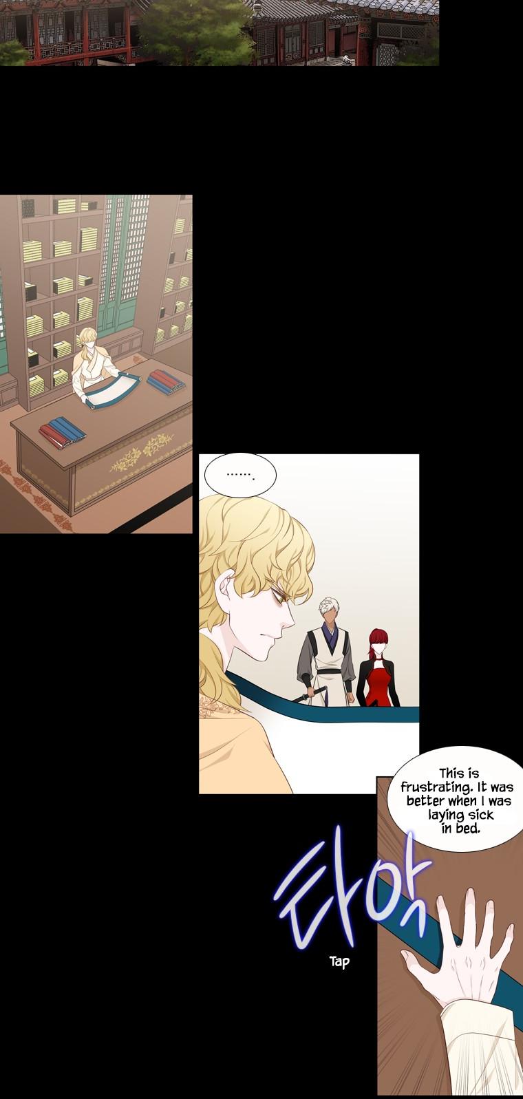 Heavenly Match Chapter 237 page 17 - Chapter 237