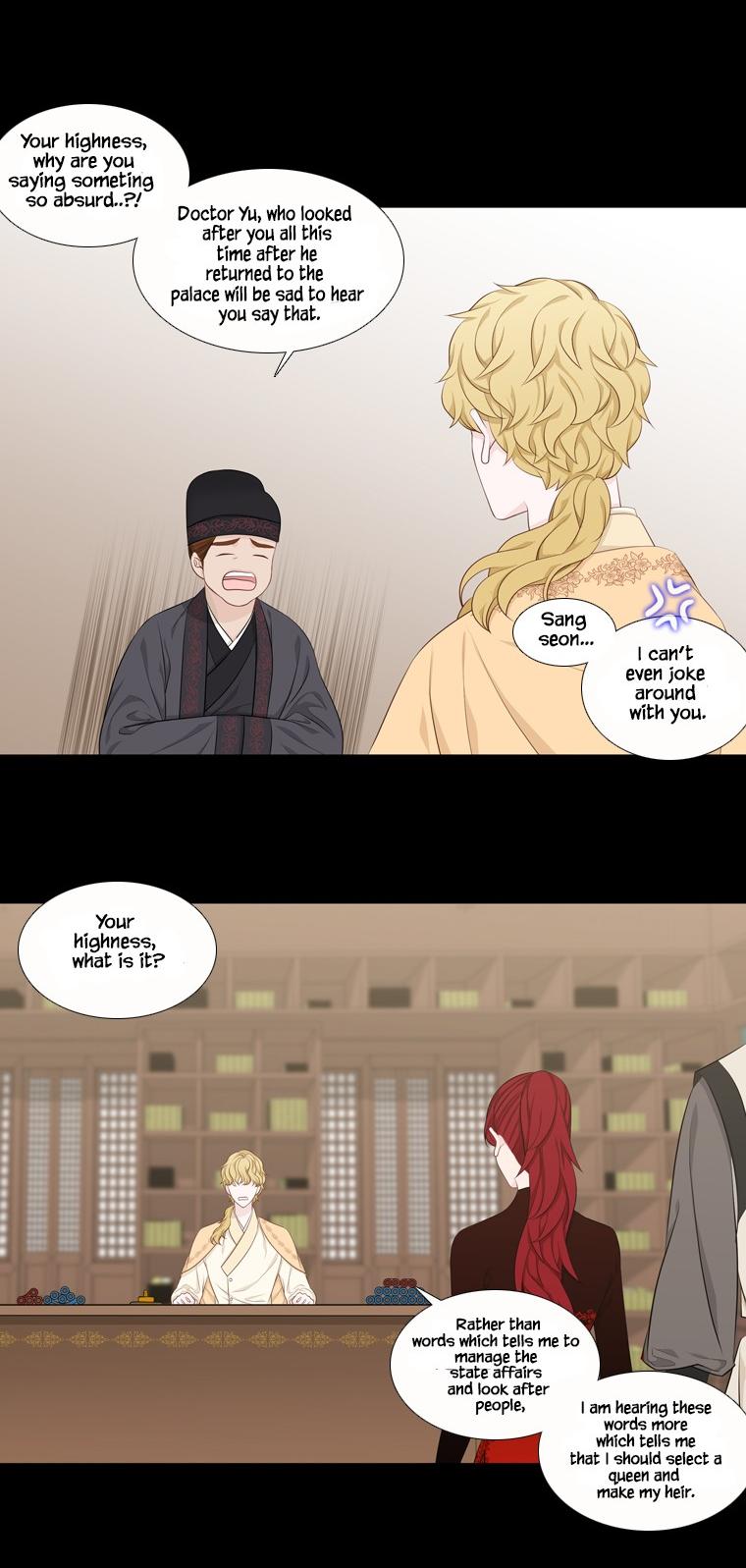 Heavenly Match Chapter 237 page 18 - Chapter 237
