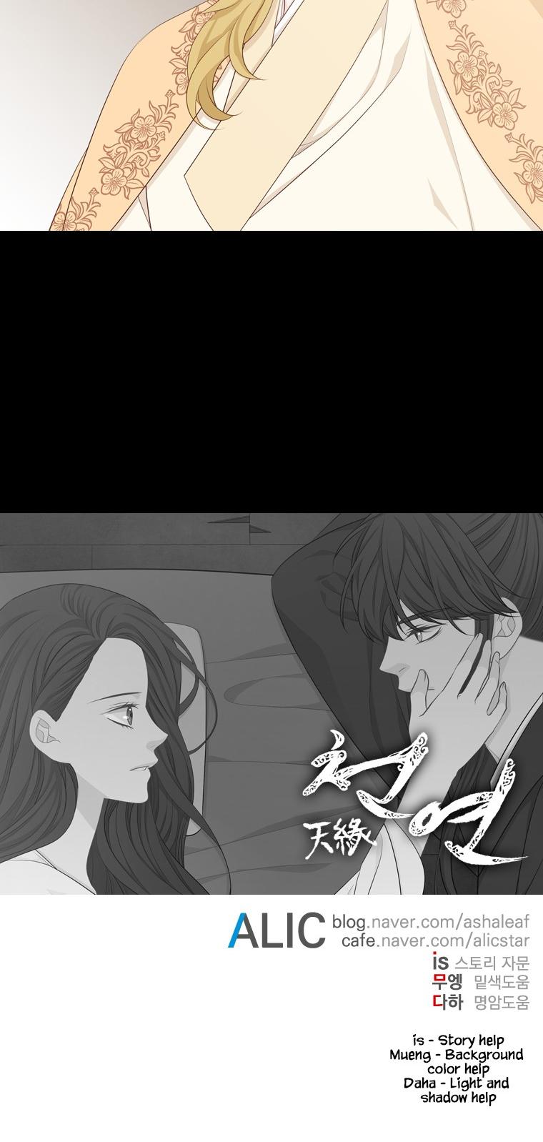 Heavenly Match Chapter 237 page 20 - Chapter 237