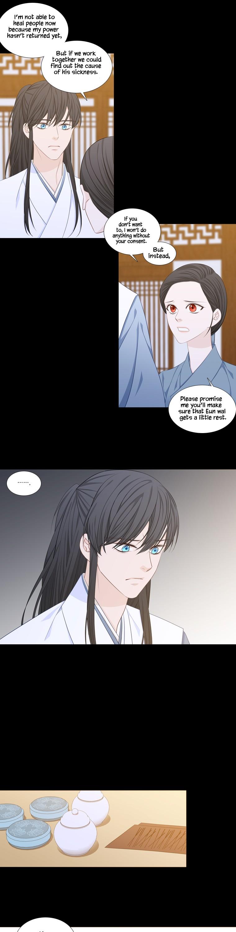 Heavenly Match Chapter 238 page 13 - Chapter 238