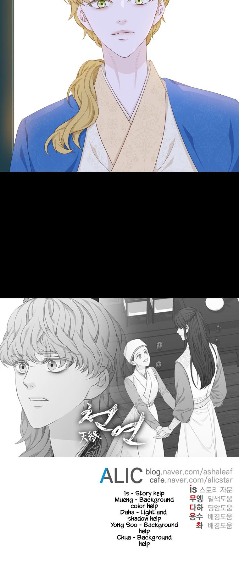 Heavenly Match Chapter 238 page 25 - Chapter 238