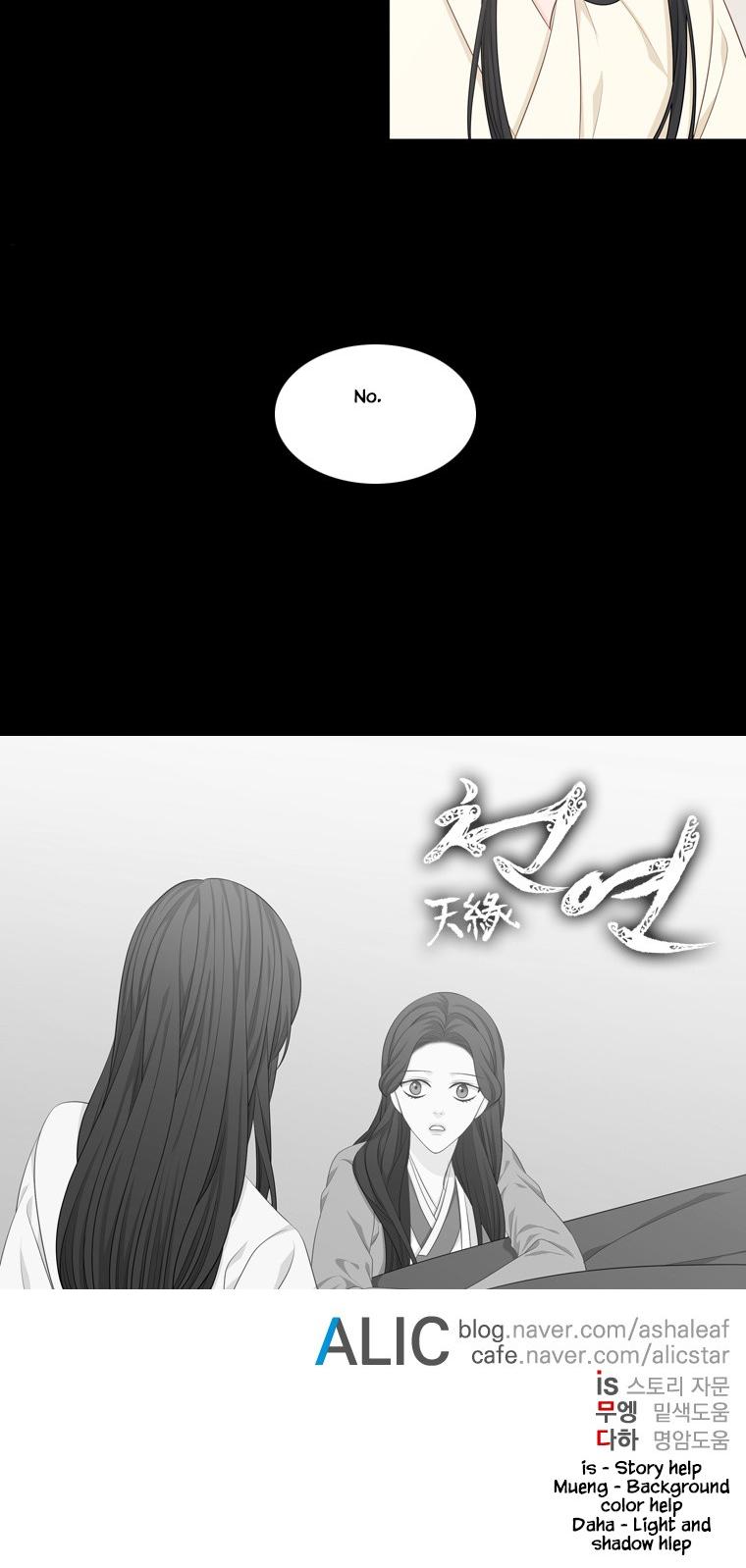Heavenly Match Chapter 239 page 21 - Chapter 239