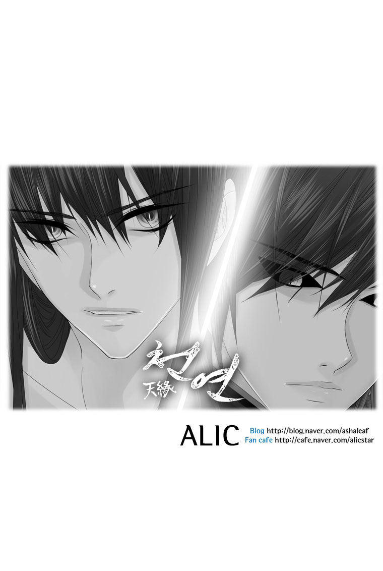 Heavenly Match Chapter 24.2 page 29 - Chapter 24 v2 : A Foolish Existence 10