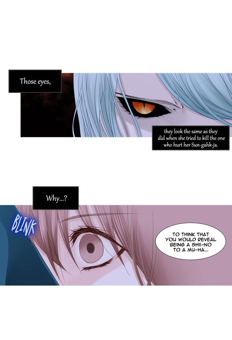 Heavenly Match Chapter 24.2 page 3 - Chapter 24 v2 : A Foolish Existence 10