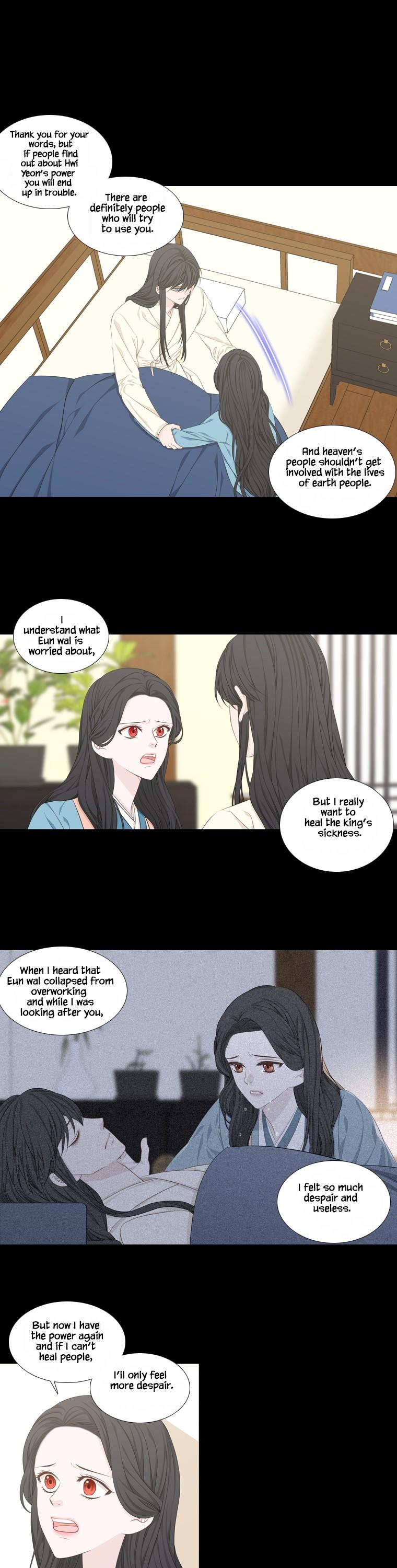Heavenly Match Chapter 240 page 1 - Chapter 240