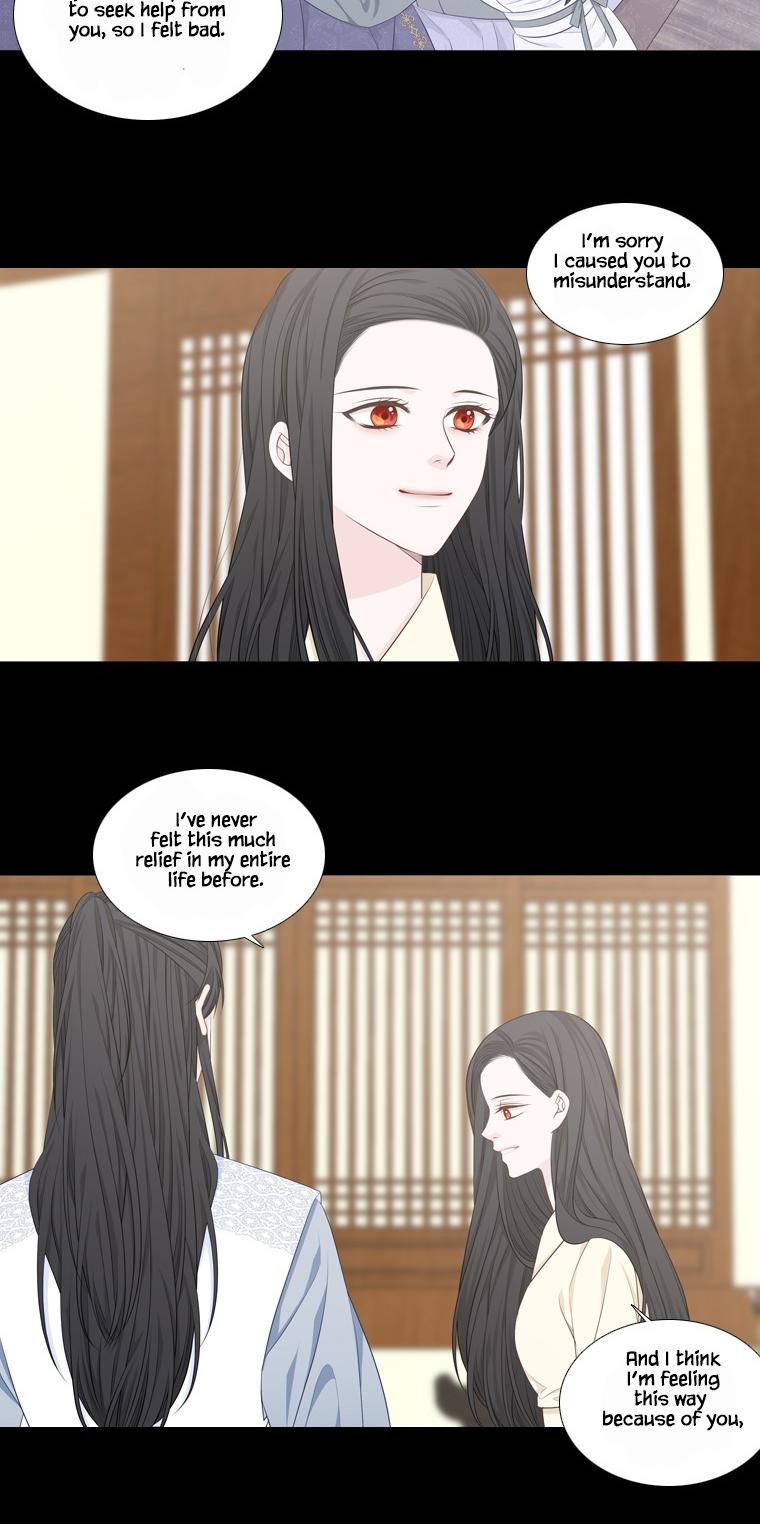 Heavenly Match Chapter 240 page 15 - Chapter 240