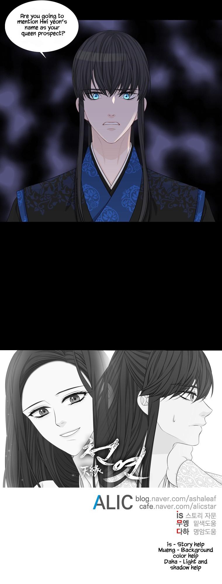 Heavenly Match Chapter 240 page 22 - Chapter 240