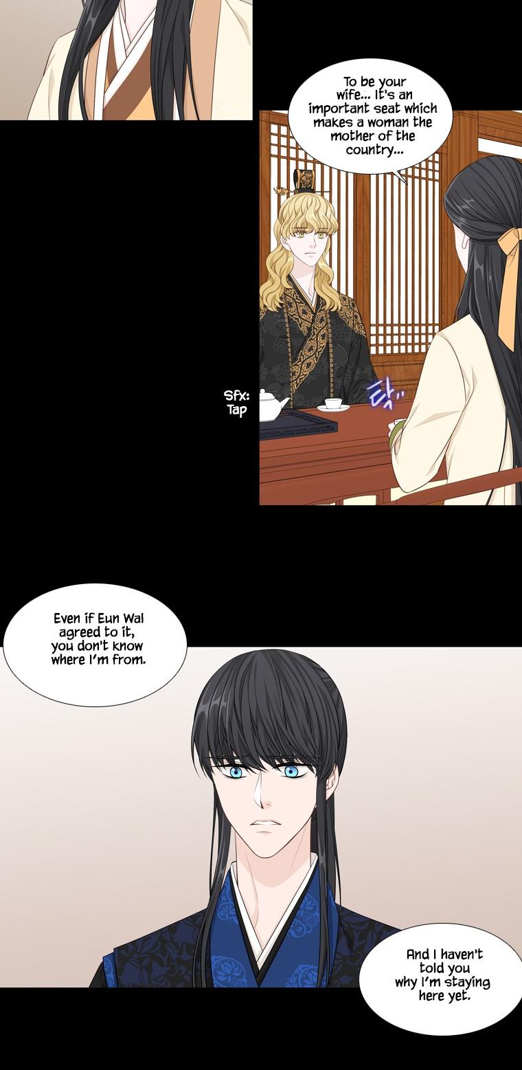 Heavenly Match Chapter 241 page 15 - Chapter 241