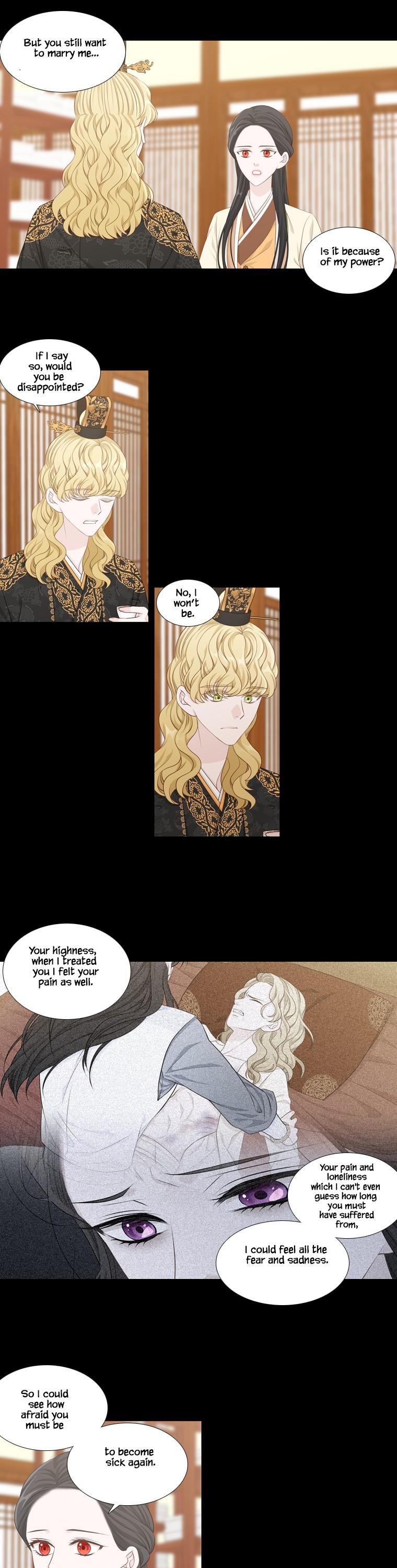 Heavenly Match Chapter 241 page 16 - Chapter 241
