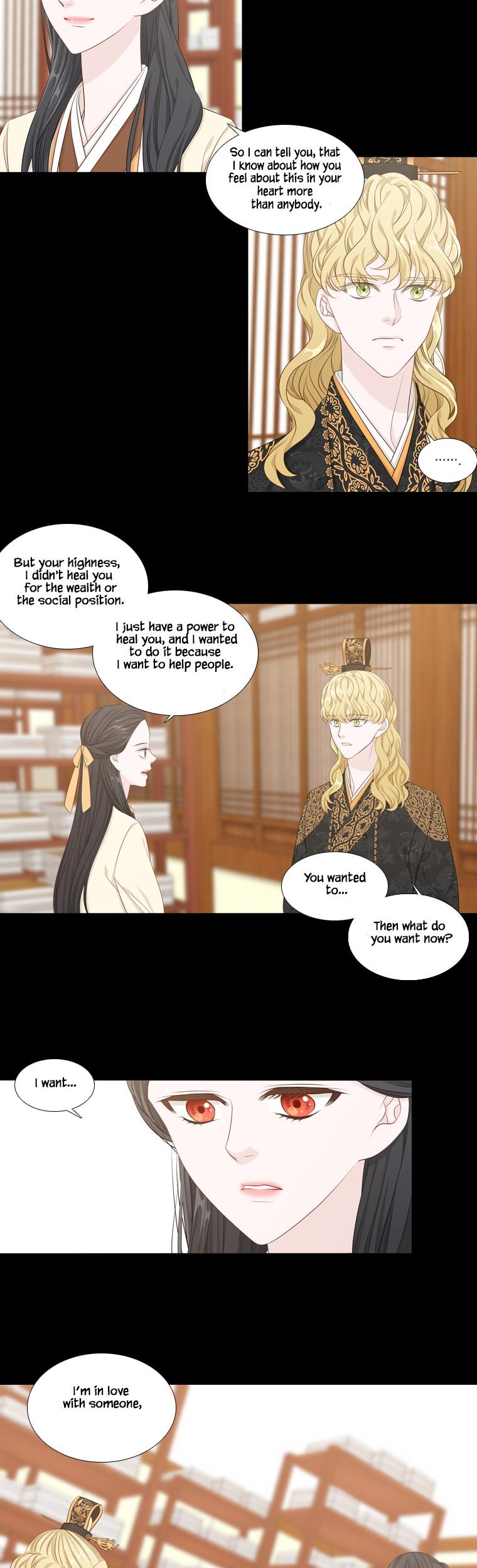 Heavenly Match Chapter 241 page 17 - Chapter 241