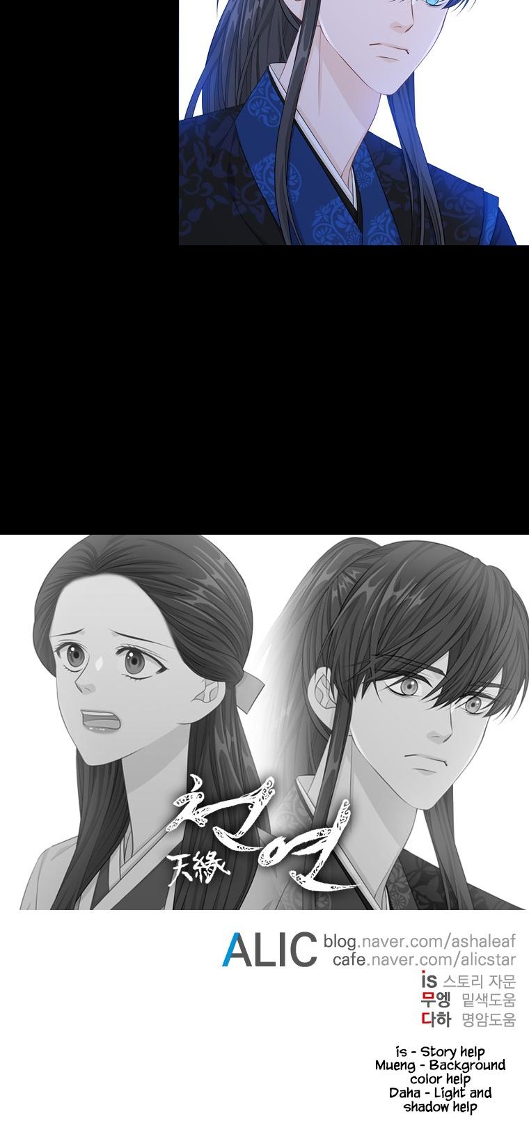 Heavenly Match Chapter 241 page 24 - Chapter 241