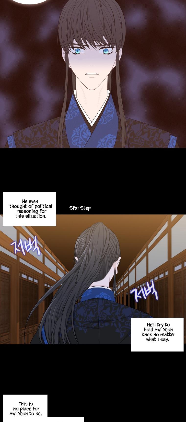 Heavenly Match Chapter 241 page 5 - Chapter 241
